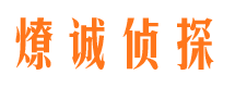 台前市婚姻出轨调查